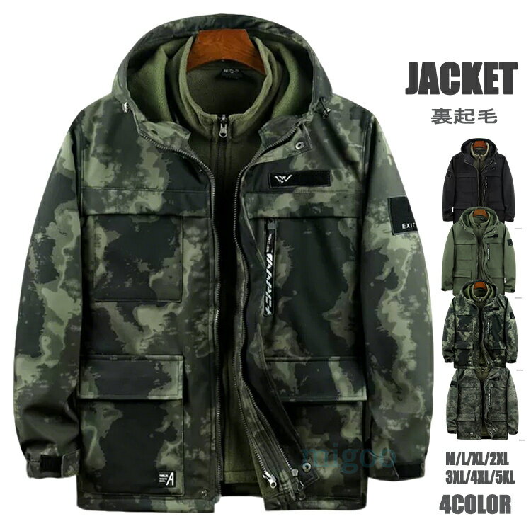 Rakuten - マウンテンパーカー メンズ 2点セット 作業服 ジャケット 厚地 撥水加工 ブルゾン 作業ジャケット スタジャン 大きいサイズ 防寒 カジュアル 作業服 秋冬