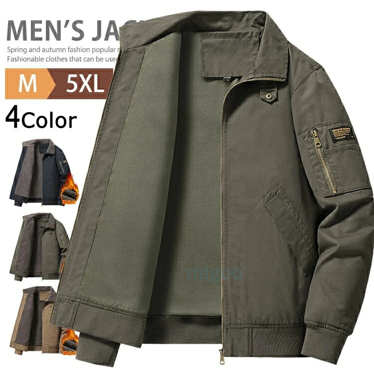 Rakuten - ミリタリージャケット メンズ ジャケット 厚地 撥水加工 作業服 厚手 ブルゾン 作業ジャケット スタジャン 大きいサイズ 防寒 カジュアル 作業服 秋冬