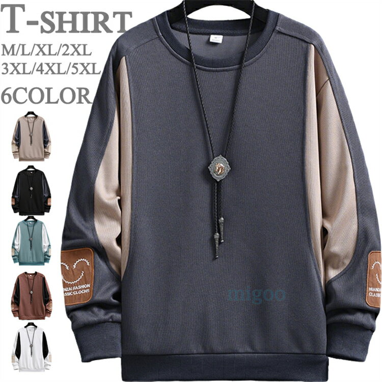 Rakuten - トレーナー メンズ 4XL 5XL スウェット プルオーバー 切り替え スウェットシャツ 防寒インナー 大きいサイズ 秋冬