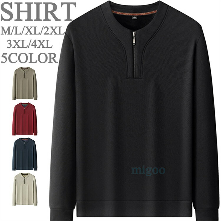 トレーナー メンズ スウェット プルオーバー ボダン付き ふわふわ 保温 防風 暖かい 大きいサイズ 春冬服