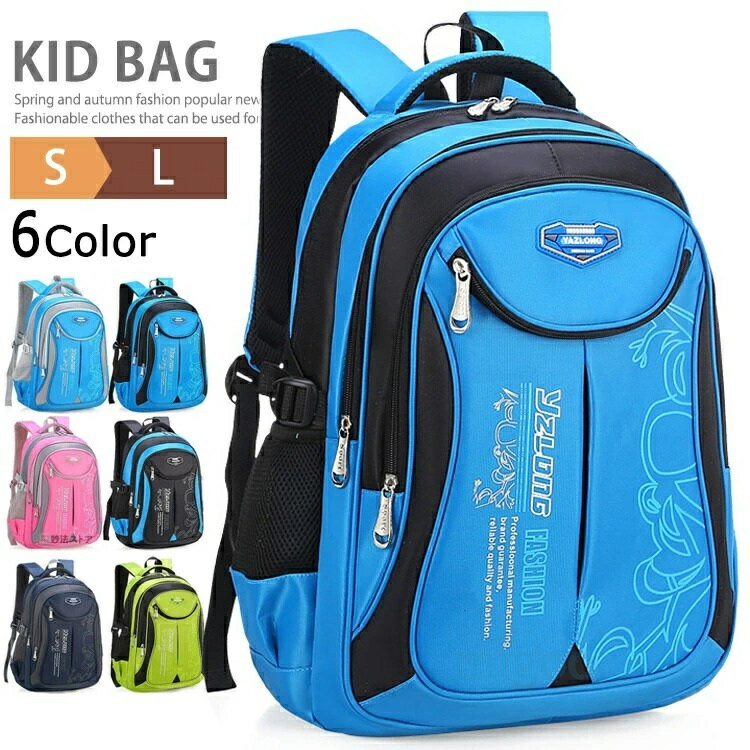 Rakuten - バックパック キッズ リュックサック リュック メンズ レディース 大容量 3Way 防災 防水 アウトドア 鍵付き 盗難防止 遠足 旅行 通勤 通学 キャンプ ビジネス A4 スポーツ 防災バッグ