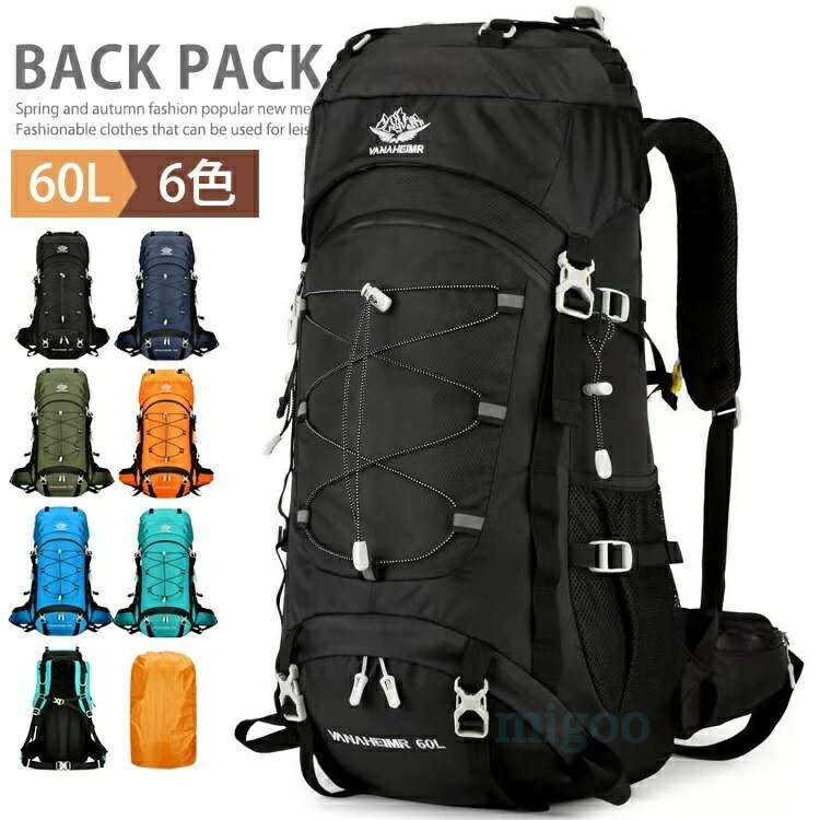 Rakuten - バックパック リュックサック 登山リュック メンズ レディース 大容量 3Way 防災 防水 アウトドア 鍵付き 盗難防止 遠足 旅行 通勤 通学 キャンプ ビジネス A4 スポーツ 防災バッグ