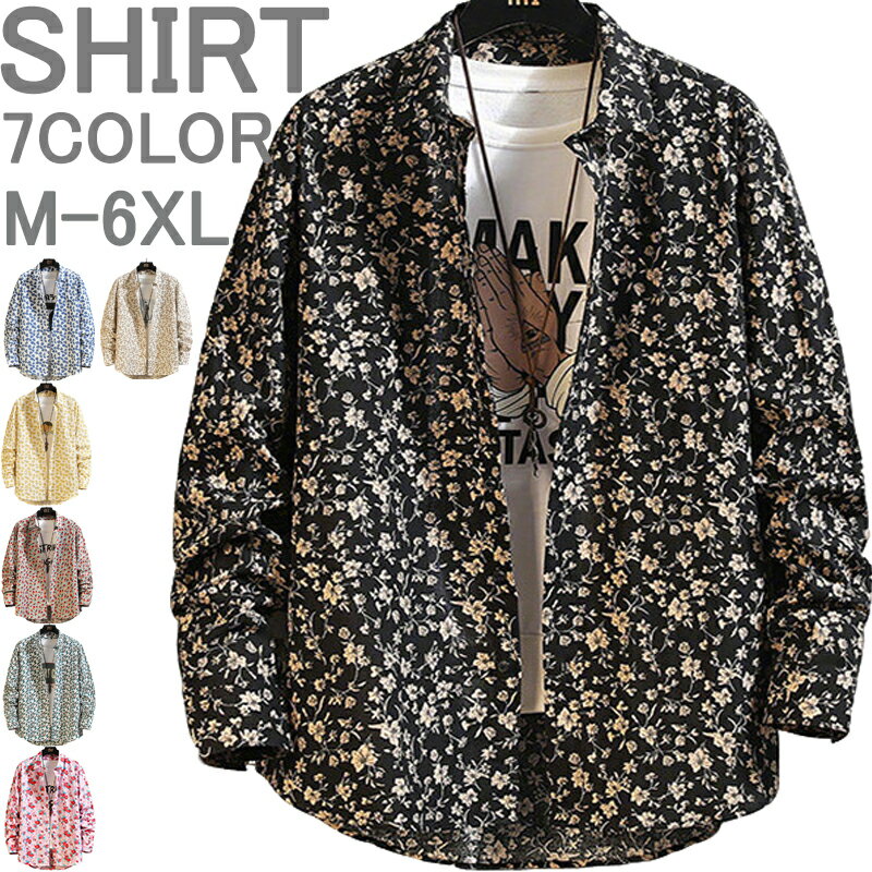 Rakuten - 花柄シャツ メンズ シャツ 綿 長袖シャツ シャツ カジュアルシャツ ビジネスシャツ 男女兼用 レディース シャツ おしゃれ 大きいサイズ 通勤 秋 冬