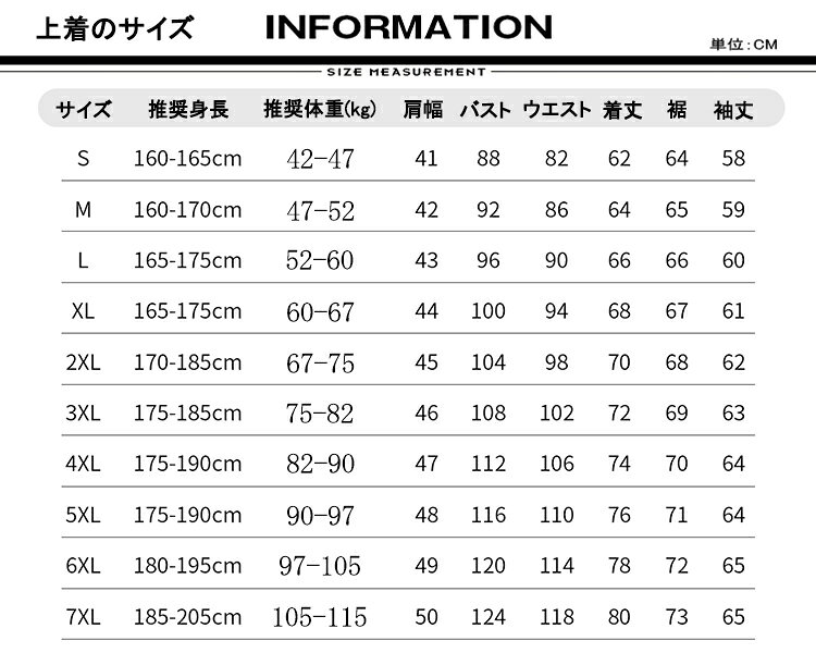 カジュアルスーツ セットアップ メンズ スリーピーススーツ テレワークスーツ テー...