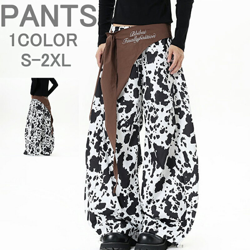 Rakuten - ワイドパンツ メンズ ロングパンツ 牛乳柄 レディース テーパードパンツ パンツ ビッグパンツ カジュアル 大きいサイズ 秋冬