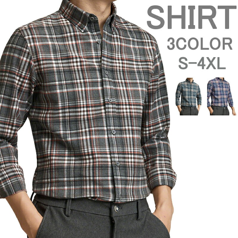 Rakuten - 長袖シャツ メンズ チェックシャツ 綿100% 長袖 シャツ シャツ カジュアルシャツ ビジネスシャツ 男女兼用 レディース シャツ おしゃれ 大きいサイズ 通勤 秋 冬