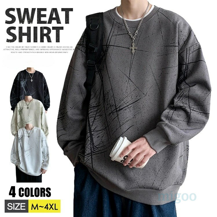 トレーナー メンズ スウェット プルオーバー 切り替え ハイネック スウェットシャツ 大きいサイズ インナーシャツ 通勤通学 秋冬