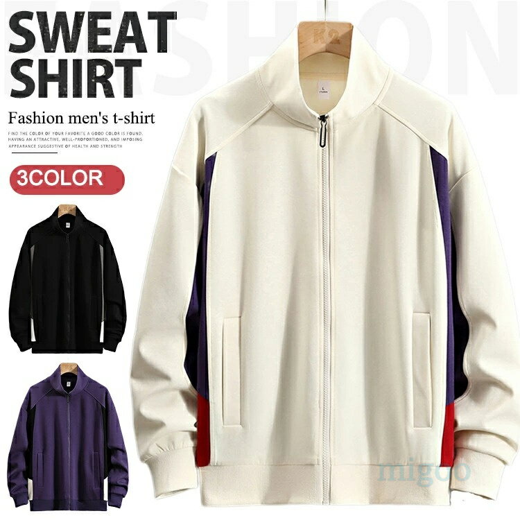ジップアップ トレーナー メンズ ジャケット スウェット プルオーバー 切り替え ハイネック スウェット 大きいサイズ 通勤通学 秋冬