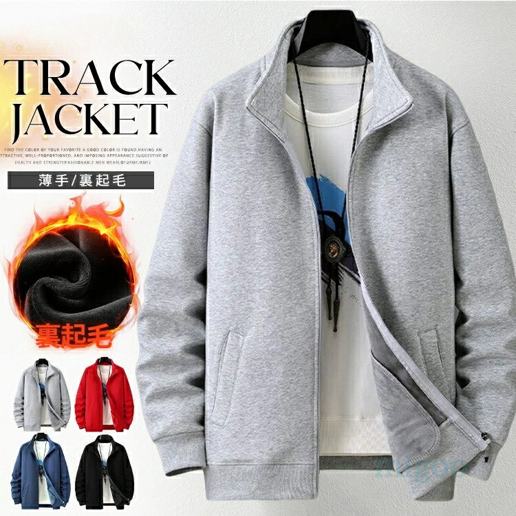 Rakuten - ジップアップパーカー メンズ ジャケット スウェット パーカープルオーバー 切り替え ハイネック スウェットシャツ 大きいサイズ インナーシャツ 通勤通学 秋冬