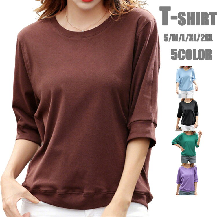七分袖Tシャツ レディース tシャツ 半袖Tシャツ ビッグTシャツ レディース おしゃれTシャツ 大きいサイズ 夏