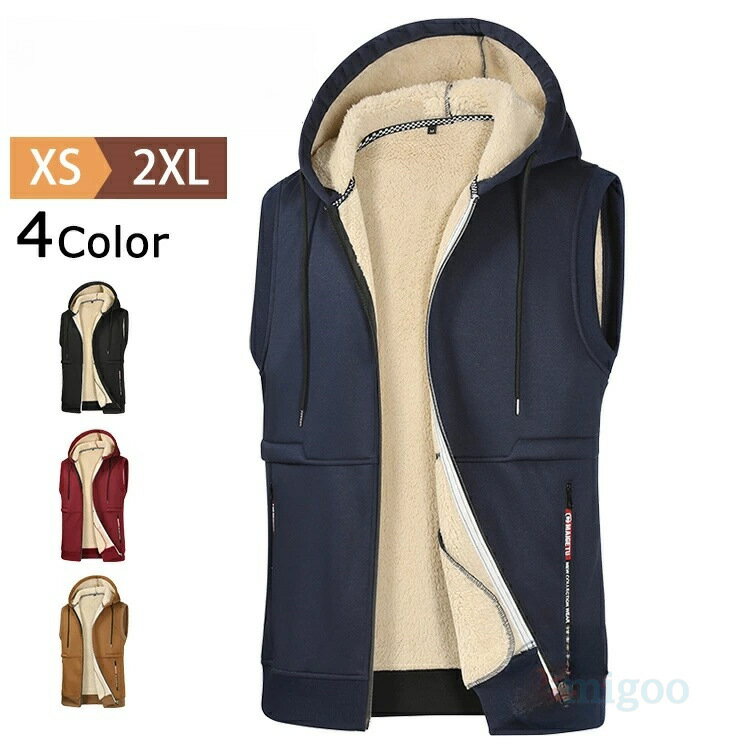 送料無料裏起毛メンズボアベスト厚地...