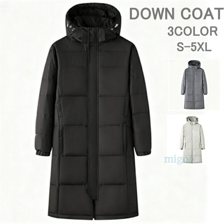 Jacket - ダウンコート メンズ 厚地 コート ダウン90% ロングコート レデイース 膝下コート 防寒コート 大きいサイズ 防寒ジャケット 秋冬
