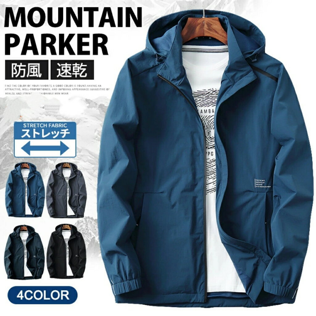 楽天市場】ウィンドブレーカー（サイズ（S/M/L）9L）（メンズ