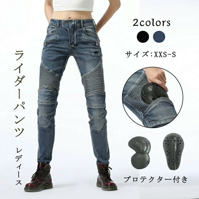 Rakuten - バイクパンツ メンズ 厚地 デニムパンツ ライダースパンツ ジーンズ パンツ ジーパン カジュアルパンツ ロングパンツ 防寒パンツノーアイロンパンツ あたっかパンツ アウトドア 大きいサイズ 秋冬