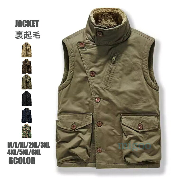 Rakuten - ミリタリージャケット メンズ 厚地 ジャケット ベスト 裏起毛 作業服 ビジネスジャケット 厚手 ブルゾン 大きいサイズ 防寒 カジュアル 秋冬
