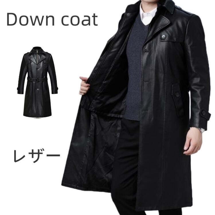 Leather Jacket - ダウンコート メンズ ダウン90％ レザーダウンコート ベンチコート 高級 レザーコート 2点セット 膝下コート 厚地ダウン 男女兼用 紳士服 ロング丈 防寒コート 通勤 ダウンコート 保温 防風 暖かい 大きいサイズ 春冬服