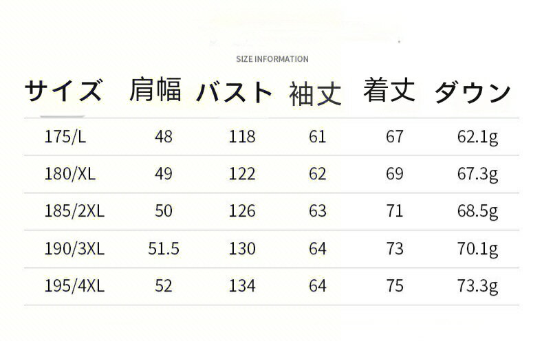 ダウンジャケット メンズ ダウン90% ジャケ...の紹介画像2