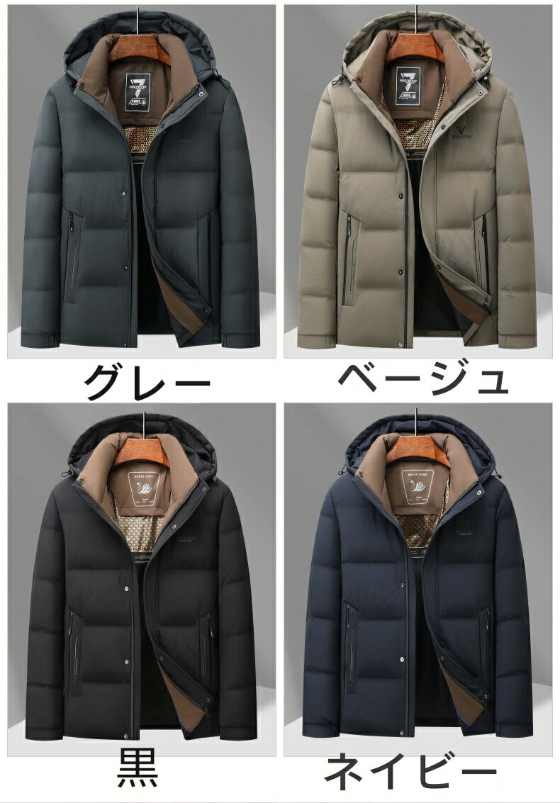 ダウンジャケット メンズ ダウン90% ジャケ...の紹介画像3