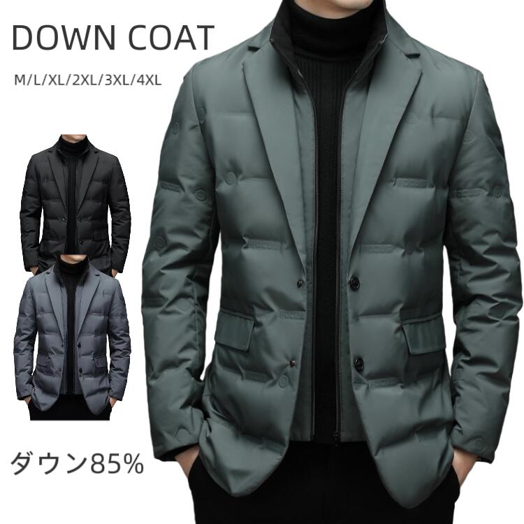 Rakuten - ダウンジャケット メンズ ビジネスダウンジャケット ダウン85％ ジャケット ダウン 高級 テーラードジャケット ダウンジャケット 男女兼用 紳士服 防寒ジャケット 通勤 保温 防風 暖かい 大きいサイズ 春冬服