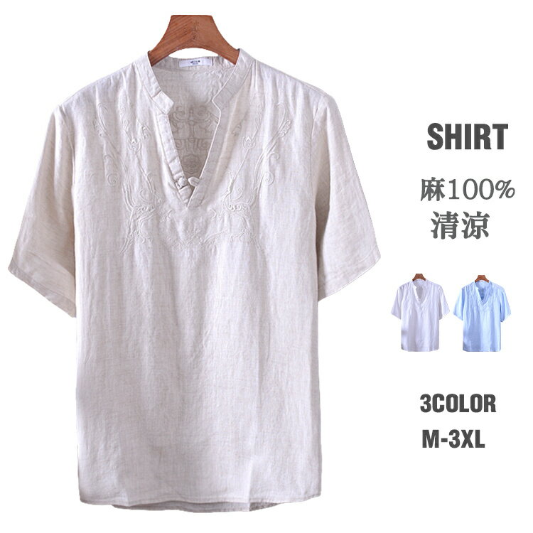 Rakuten - 半袖Tシャツ メンズ 綿100％ Tシャツ ネクタイ付き 大きいサイズ ビッグTシャツ ティシャツ レディース Tシャツ 吸汗 清涼Tシャツ 紳士 夏