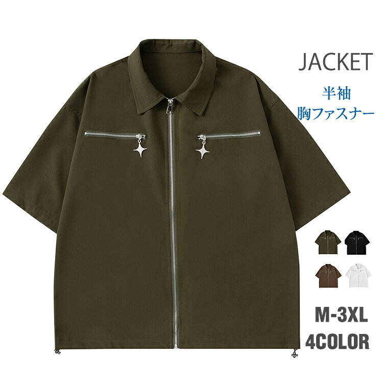 Rakuten - 半袖シャツ メンズ 幾何柄 シャツ 接触冷感 ストライプシャツ 胸ポケット ノーアイロンシャツ カジュアルシャツ 吸汗速乾 清涼 ビッグシャツ 半袖 ゆったり 夏