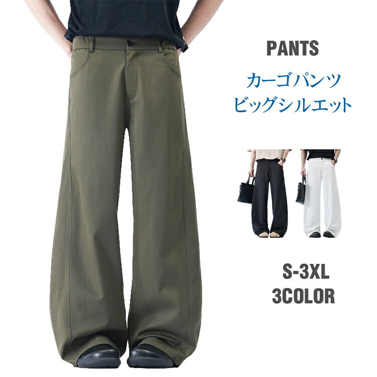 Rakuten - ワイドパンツ メンズ 接触冷感 ロングパンツ 落ち感 ギャザーパンツ ビッグパンツ ゆったり イージーパンツ 夏