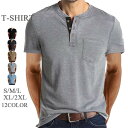 半袖Tシャツ メンズ Tシャツ 大きいサイズ ビッグTシャツ 無地Tシャツ ティシャツ 夏Tシャツ 紳士 夏