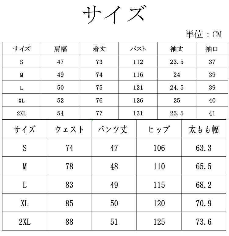 セットアップ メンズ 接触冷感 半袖シャツ ハーフパンツ 夏 上下セット 男女兼用 ...