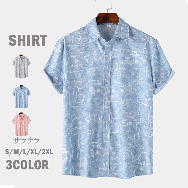 アロハシャツメンズ接触冷感花柄シャ...