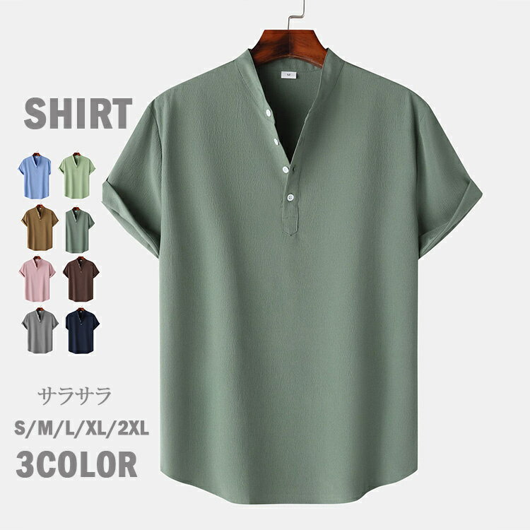 Rakuten - リネンシャツ メンズ 半袖 カプリシャツ プルオーバーシャツ カジュアルシャツ 麻シャツ 綿麻シャツ 無地 パナマシャツ ちょいワル 半袖シャツ 襟付きシャツ パナマシャツ シャツ トップス