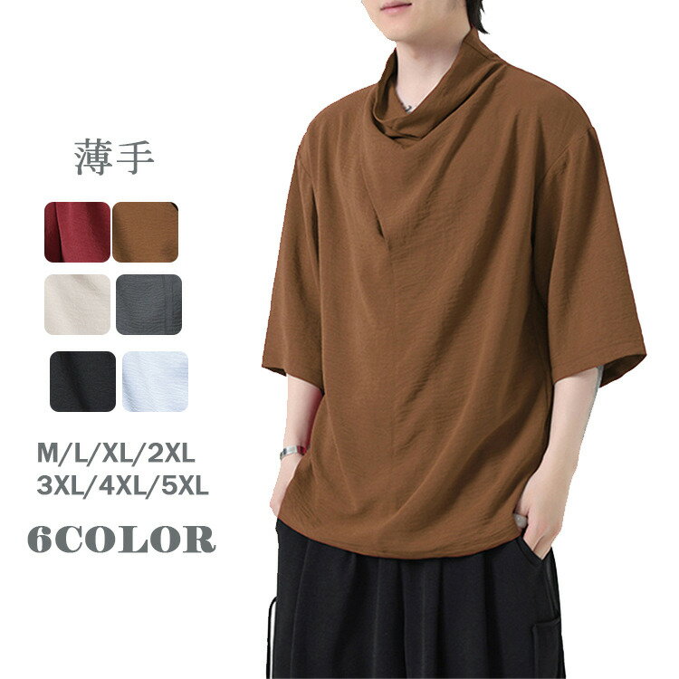 Rakuten - Tシャツメンズ 速乾 半袖 半袖Tシャツ 接触冷感 大きいサイズ ティシャツ 無地Tシャツ ゆったり 大きいサイズ おしゃれ 夏