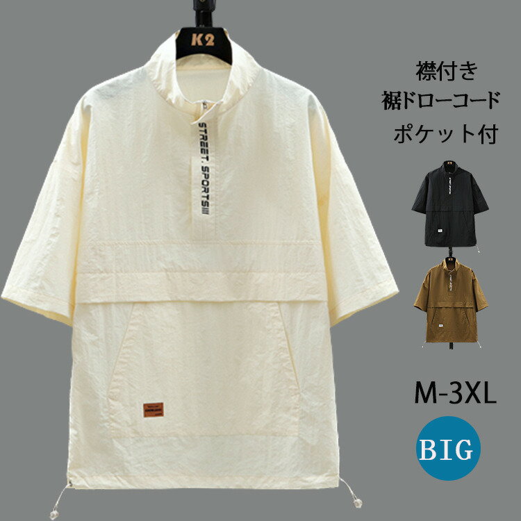 Rakuten - Tシャツ メンズ 軽量 ビッグTシャツ 半袖Tシャツ レディース Tシャツ 大きいサイズ ゆったり ビッグシルエット ビッグT 涼しい 夏