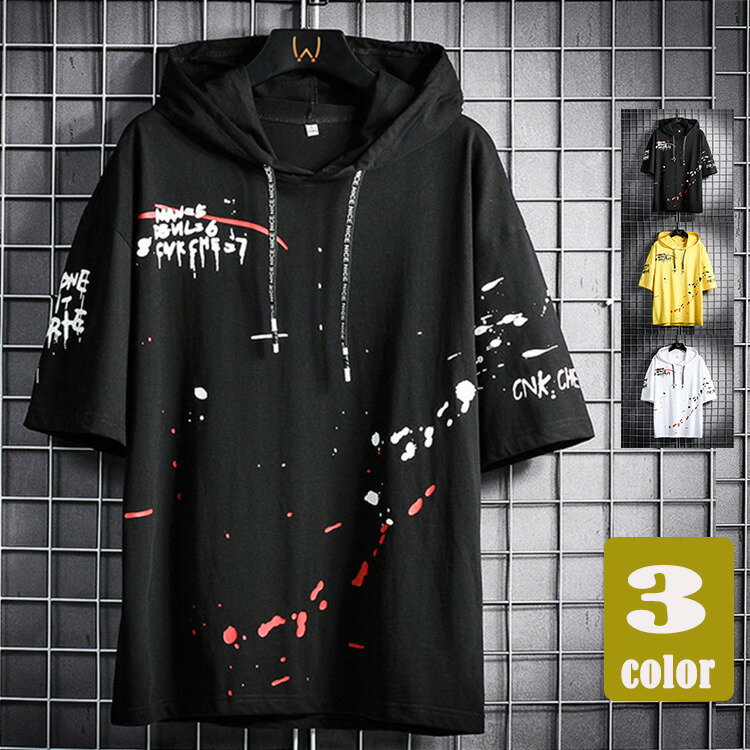 Rakuten - パーカー メンズ 半袖パーカー カジュアル 夏パーカー 半袖 フード ルームウェア スポーツ おしゃれ 夏