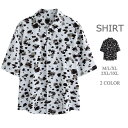 アロハシャツ メンズ 半袖シャツ 接触冷感 花柄シャツ ノーアイロンシャツ カジュアルシャツ 吸汗速乾 清涼 ビッグシャツ ゆったり 夏