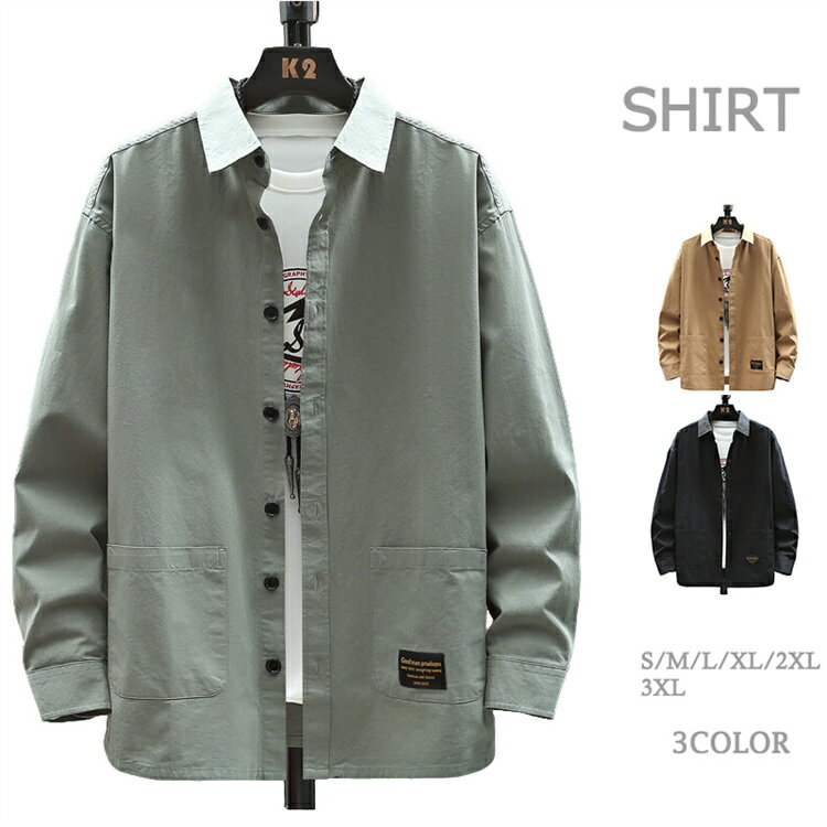 Rakuten - 長袖シャツ メンズ 綿100％ シャツ ミリタリーシャツ カジュアルシャツ ビジネスシャツ シャツ おしゃれ 大きいサイズ 通勤 春 秋