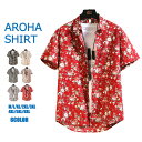 半袖シャツ メンズ 綿100% 花柄シャツ アロハシャツ カジュアルシャツ ノーアイロンシャツ 清涼 ビッグシャツ 半袖 大きいサイズ 夏