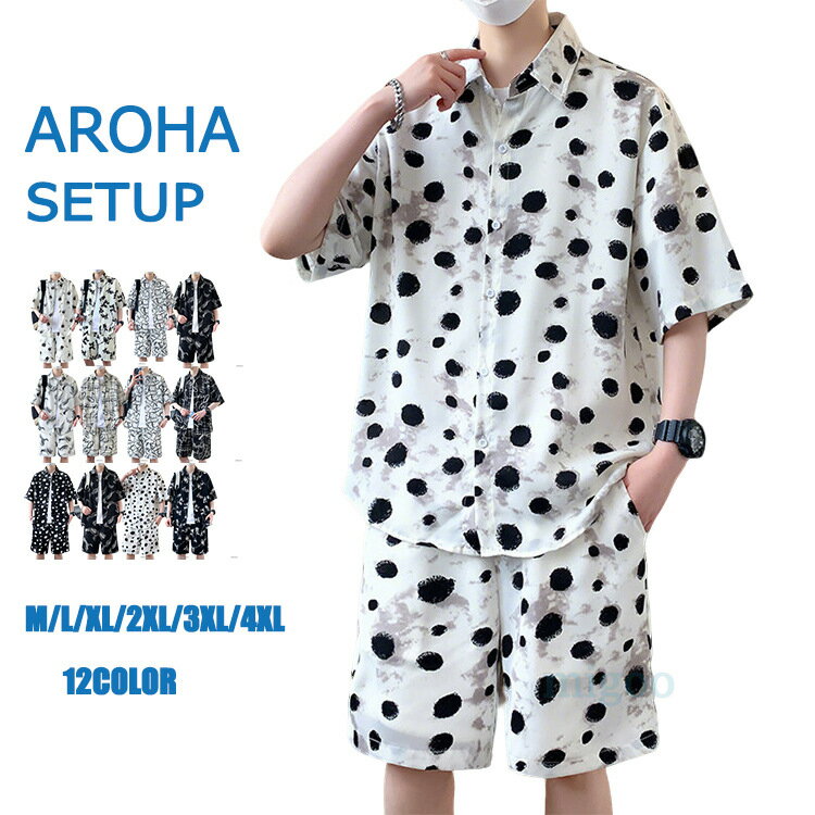 セットアップ メンズ 花柄シャツ ショートパンツ アロハ 半袖 夏 上下セット 男女兼用 薄手 レディース 半袖シャツ 短パン 大きいサイズ カジュアル 涼しい 夏物