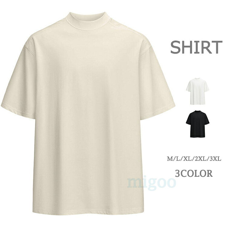 Rakuten - Tシャツ メンズ ハイネック 半袖Tシャツ スリムTシャツ ストレッチ ティシャツ レディース Tシャツ ビッグTシャツ 夏
