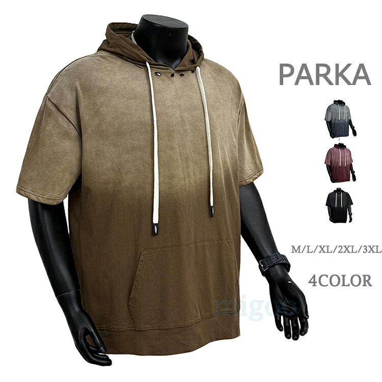 Rakuten - 半袖パーカー メンズ 綿100％ パーカー 夏パーカー レディース 半袖パーカー 薄手 涼しい 吸汗 大きいサイズ