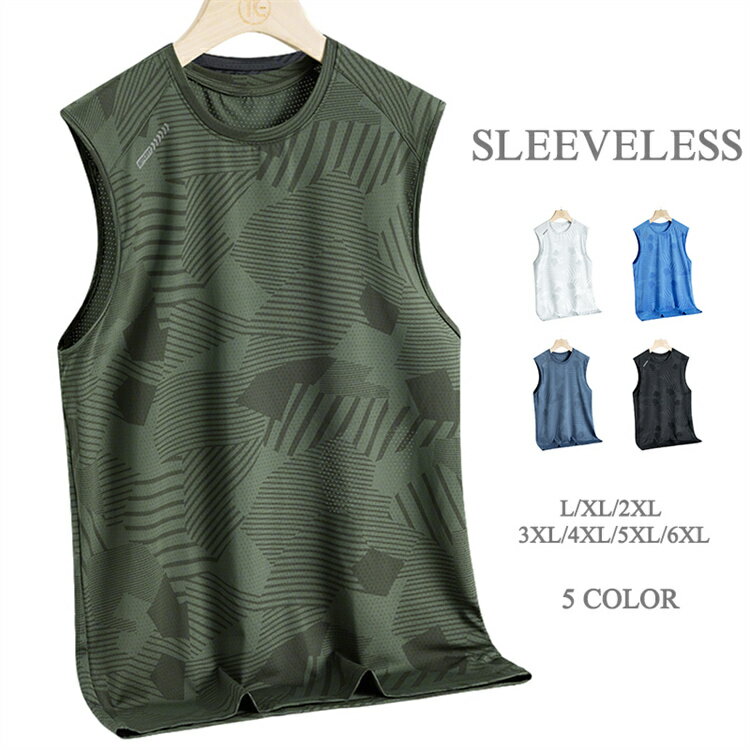 ノースリーブ タンクトップ メンズ 迷彩 ストレッチ 袖なし Tシャツ 通気 ノースリーブTシャツ 大きいサイズ 夏
