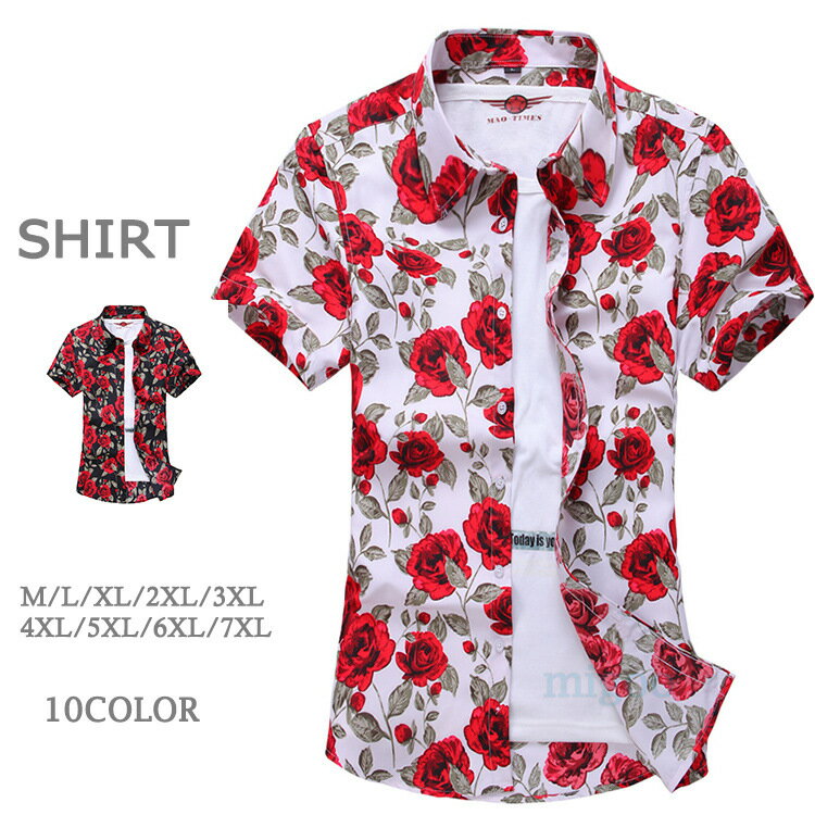 Rakuten - アロハシャツ メンズ 半袖シャツ 接触冷感 花柄シャツ スリムシャツ カジュアルシャツ ノーアイロンシャツ 吸汗速乾 清涼 ビッグシャツ 夏