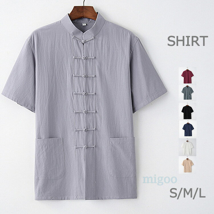 Rakuten - 半袖シャツ メンズ チャイナシャツ シャツ レディース ノーアイロンシャツ カジュアルシャツ 清涼 男女兼用 おしゃれ 涼しい 開襟シャツ 大きいサイズ 夏