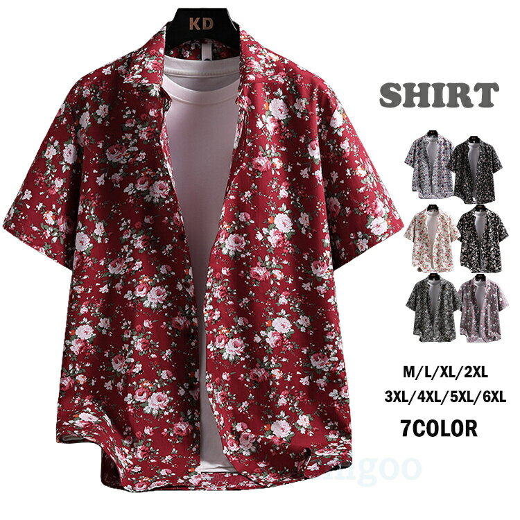 Rakuten - セール 花柄シャツ メンズ ゆったり 半袖シャツ 接触冷感 アロハシャツ カジュアルシャツ ノーアイロンシャツ 吸汗速乾 清涼 ビッグシャツ 半袖 夏