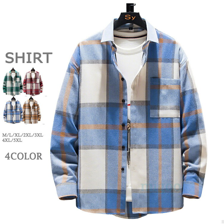 Rakuten - 送料無料 カジュアルシャツ メンズ シャツ 長袖シャツ チエックシャツ ビジネス 通勤 春服