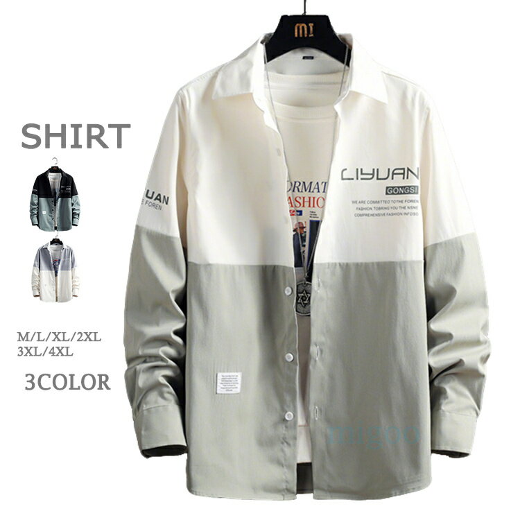 Rakuten - 長袖シャツ メンズ 切り替え シャツ 長袖 カジュアルシャツ トップス おしゃれ 春服 春