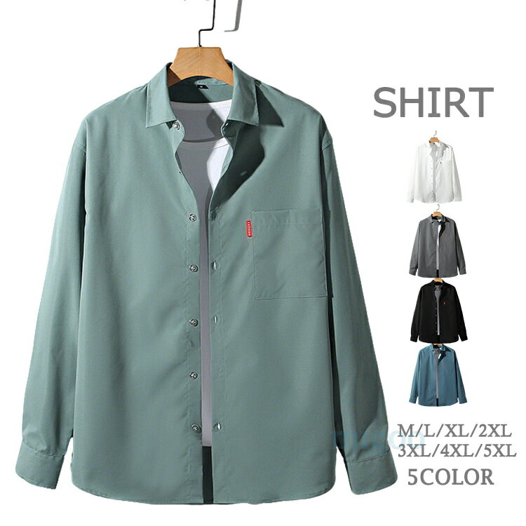 Rakuten - セール カジュアルシャツ メンズ 長袖シャツ 胸ポケット ビッグシャツ おしゃれ 大きいサイズ 4XL 5XL 通勤 春