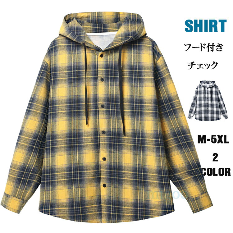 Rakuten - カジュアルシャツ メンズ フード付き チェック柄 長袖シャツ レディース ビッグシャツ シャツ おしゃれ 大きいサイズ 春 春