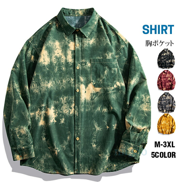 Rakuten - 長袖シャツ メンズ 花柄シャツ グラデーション 長袖シャツ 胸ポケット シャツ カジュアルシャツ おしゃれ 大きいサイズ 春 春