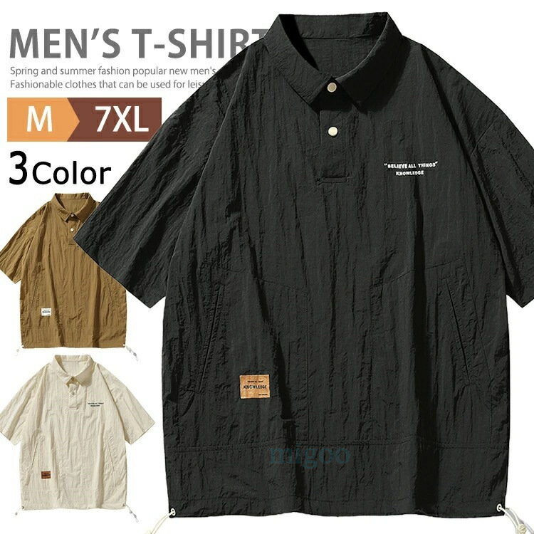 Rakuten - 半袖Tシャツ メンズ Tシャツ 接触冷感 襟付き Tシャツ ボダンTシャツ 大きいサイズ 夏