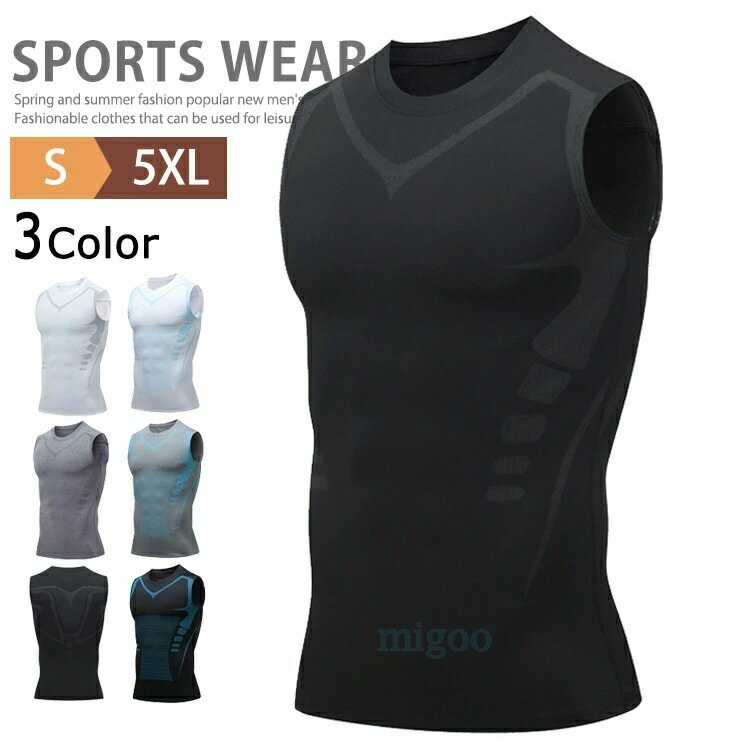 Rakuten - タンクトップ メンズ スリム ノースリーブ 袖なしTシャツ タンクトップ 夏 通気 清涼 大きいサイズ ストレッチ 夏服